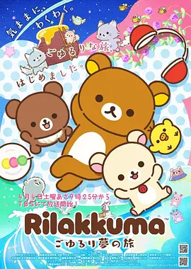 恶魔恋人